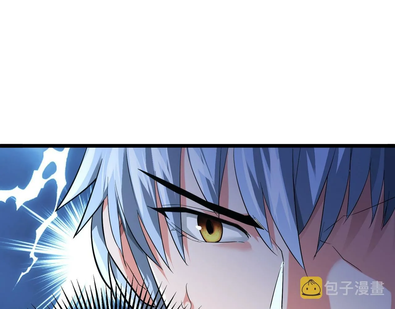 第1话 鬼怪的世界 第77页