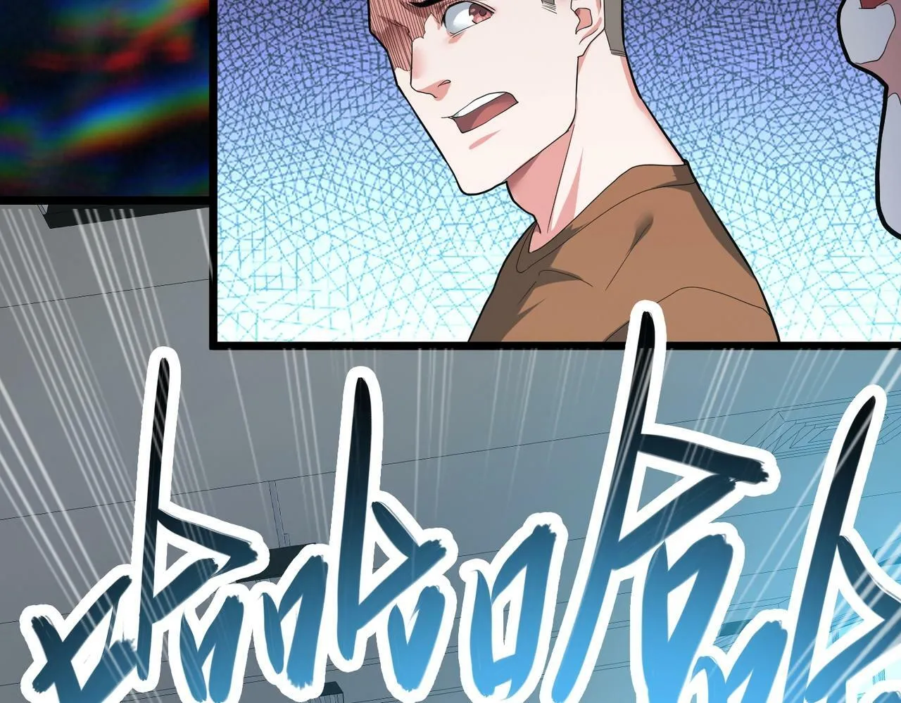 第1话 鬼怪的世界 第96页