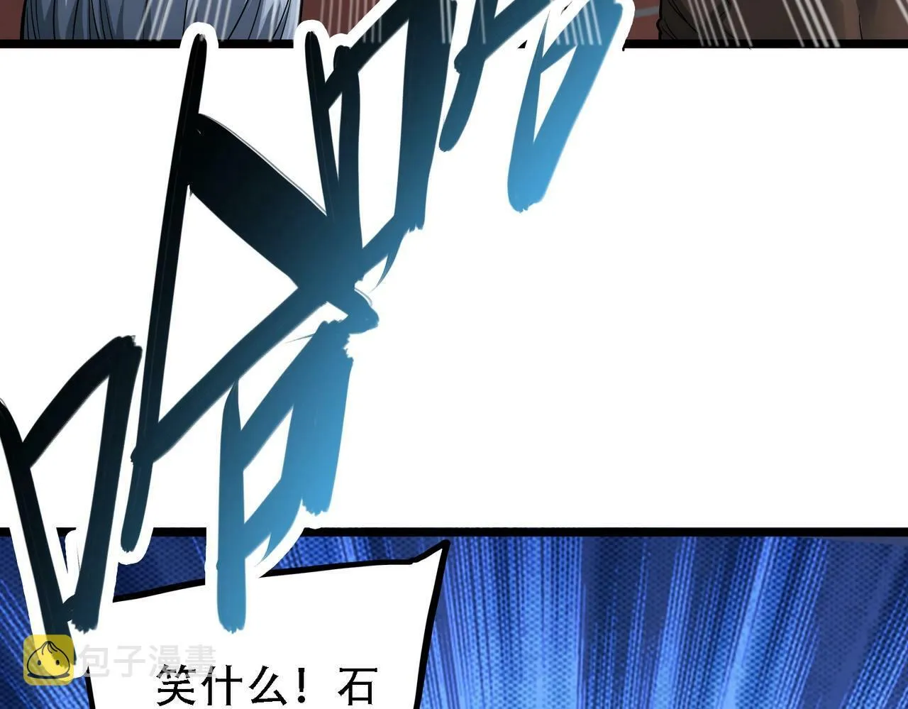 第1话 鬼怪的世界 第99页