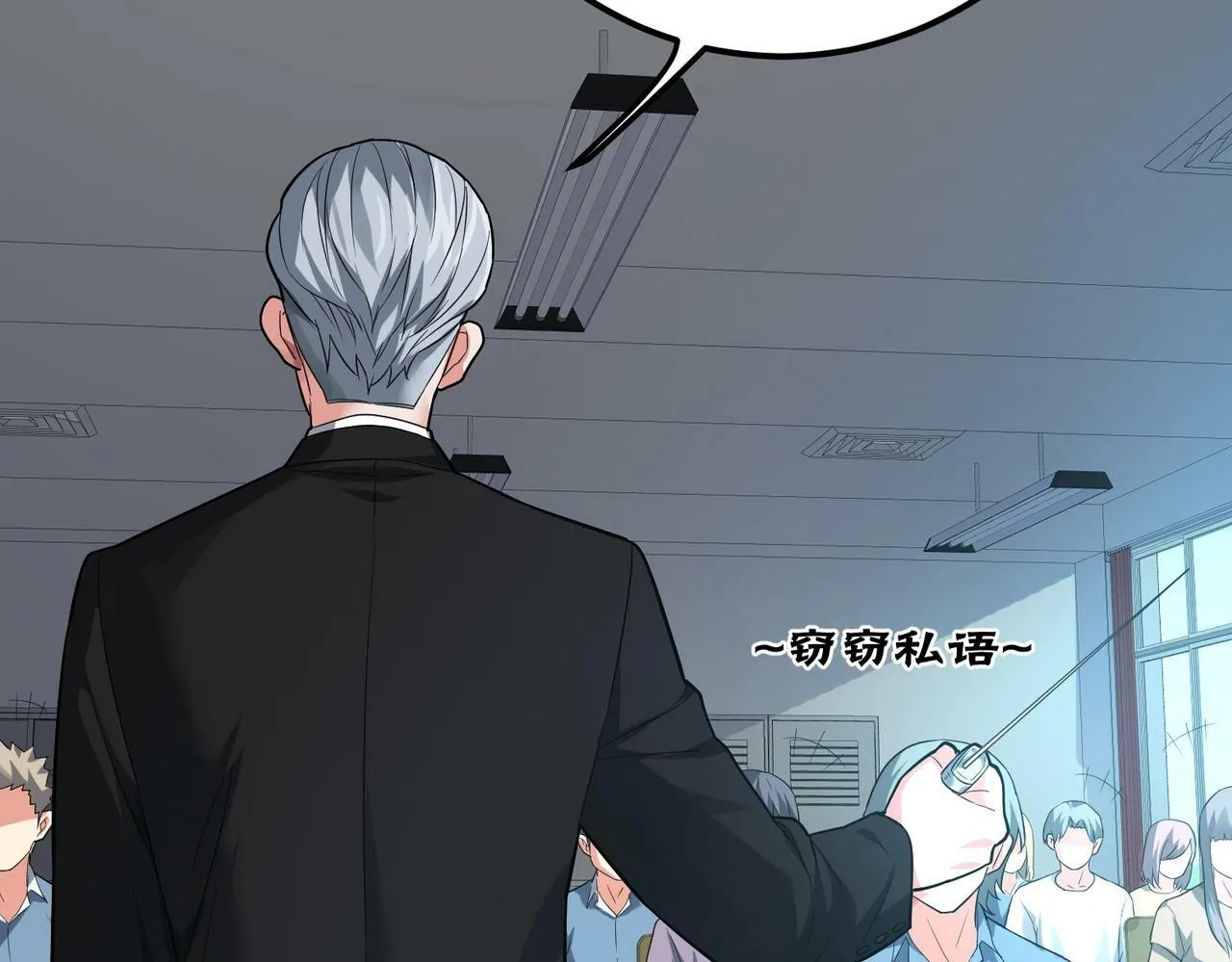 第1话 鬼怪的世界 第110页