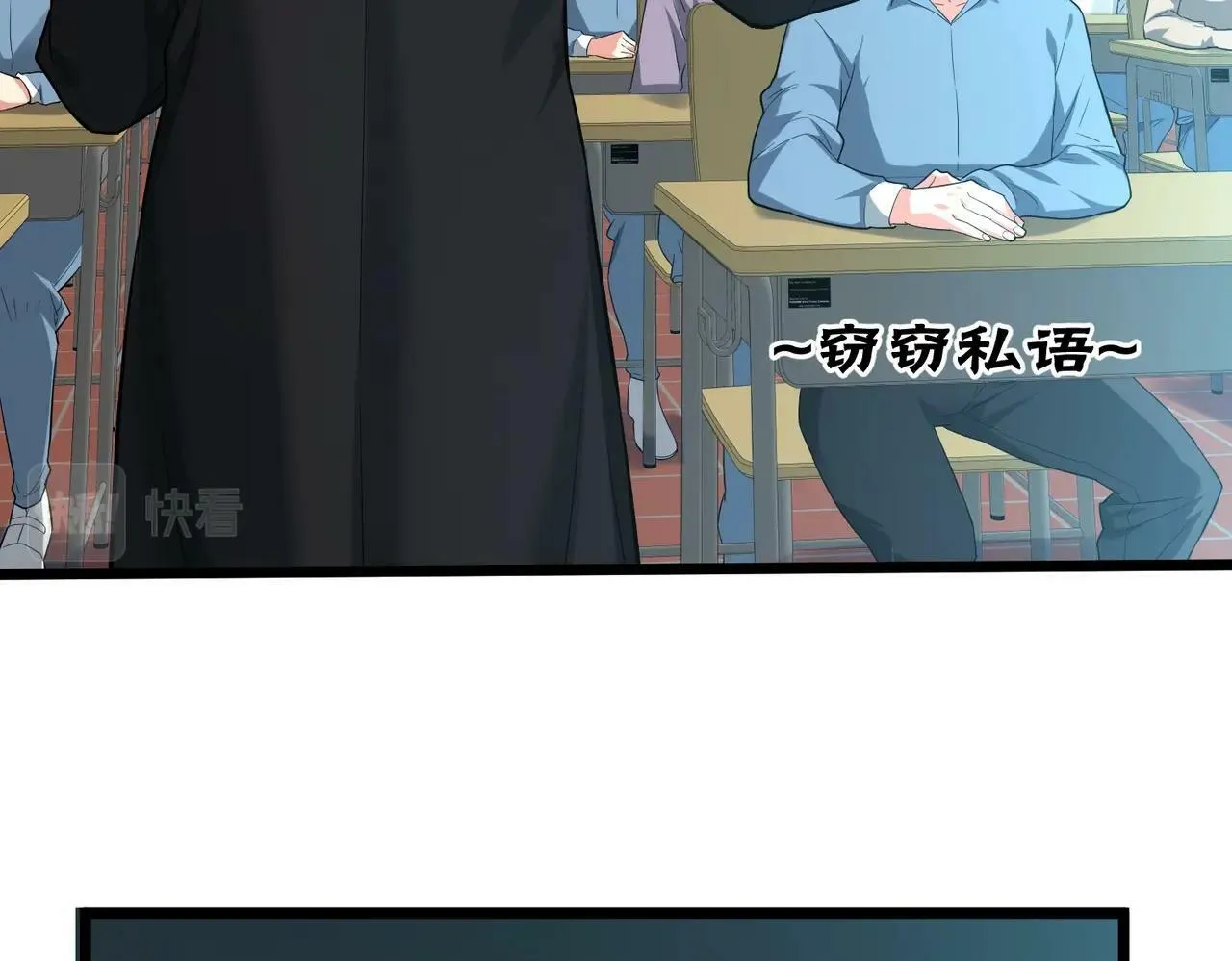 第1话 鬼怪的世界 第111页