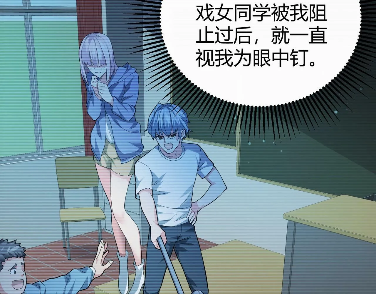 第1话 鬼怪的世界 第125页