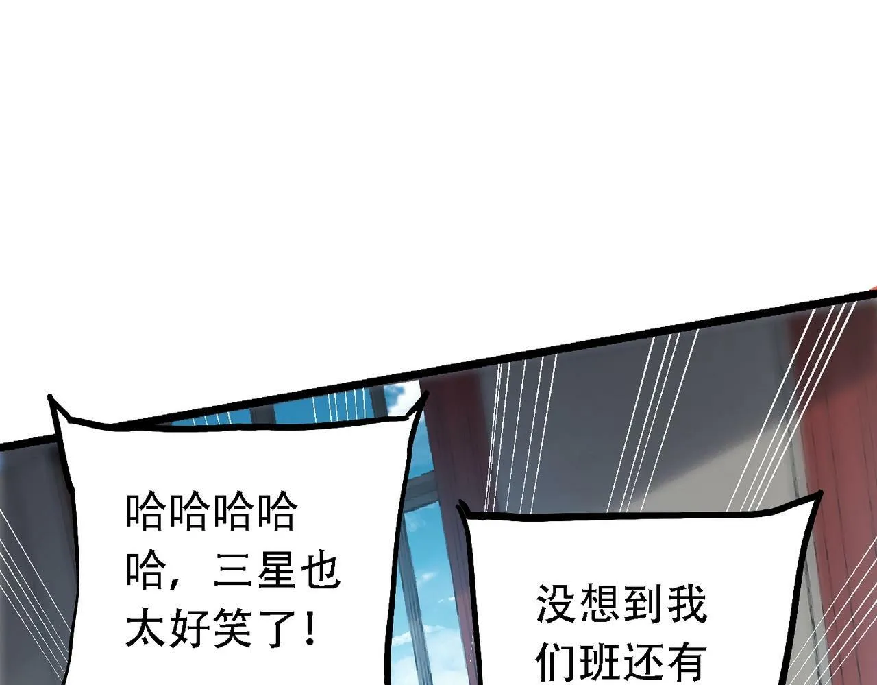 第1话 鬼怪的世界 第171页