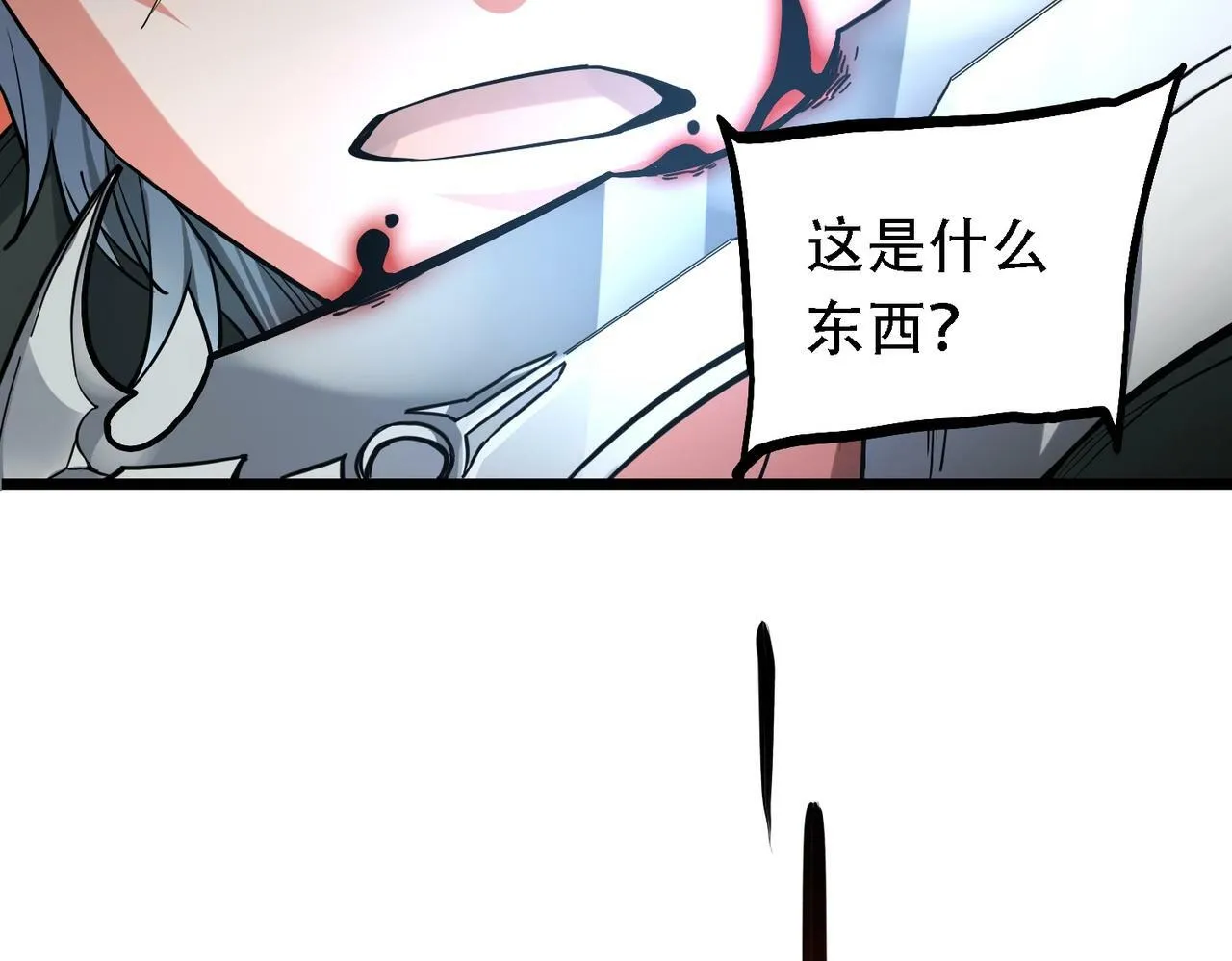 第1话 鬼怪的世界 第177页