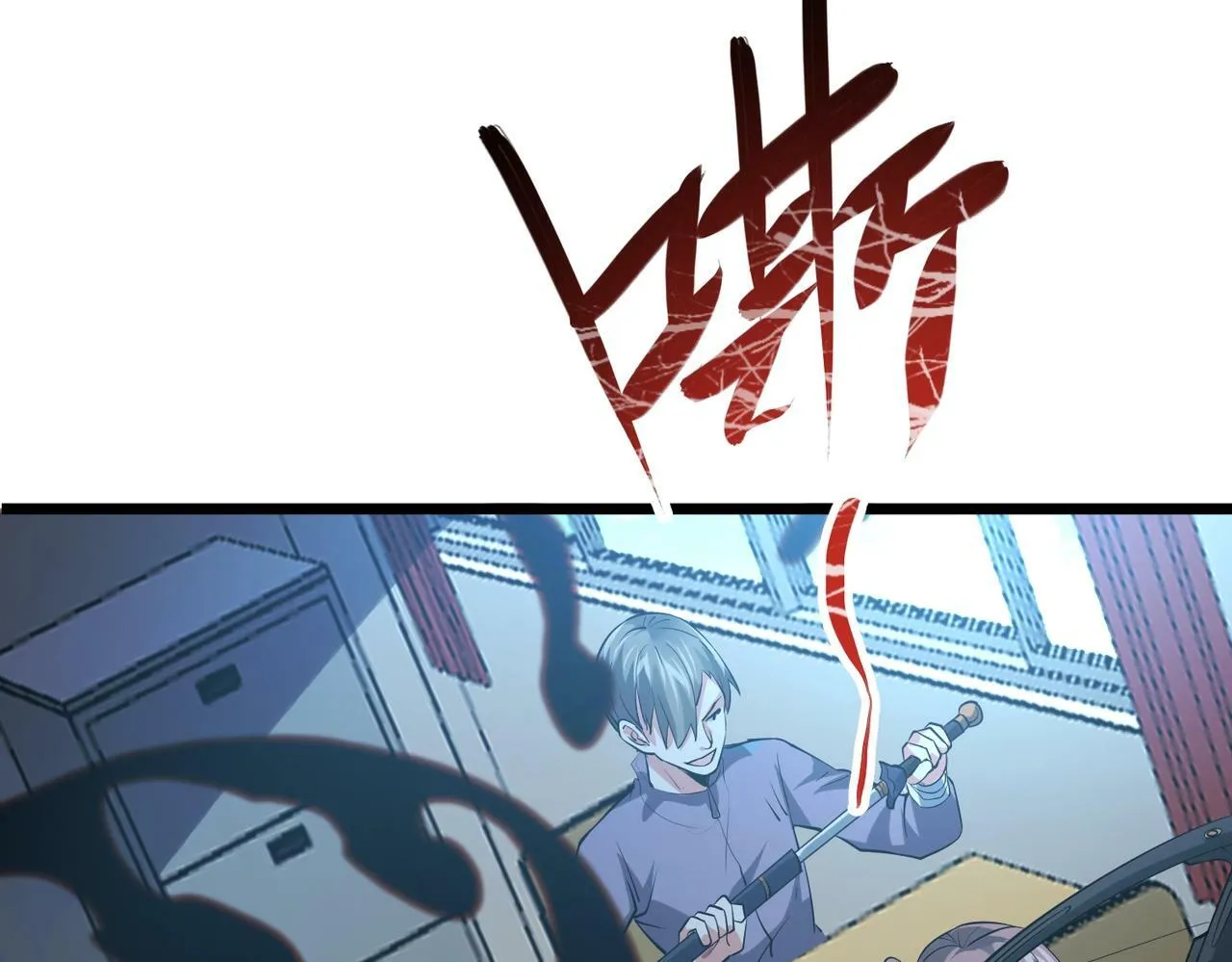 第1话 鬼怪的世界 第178页