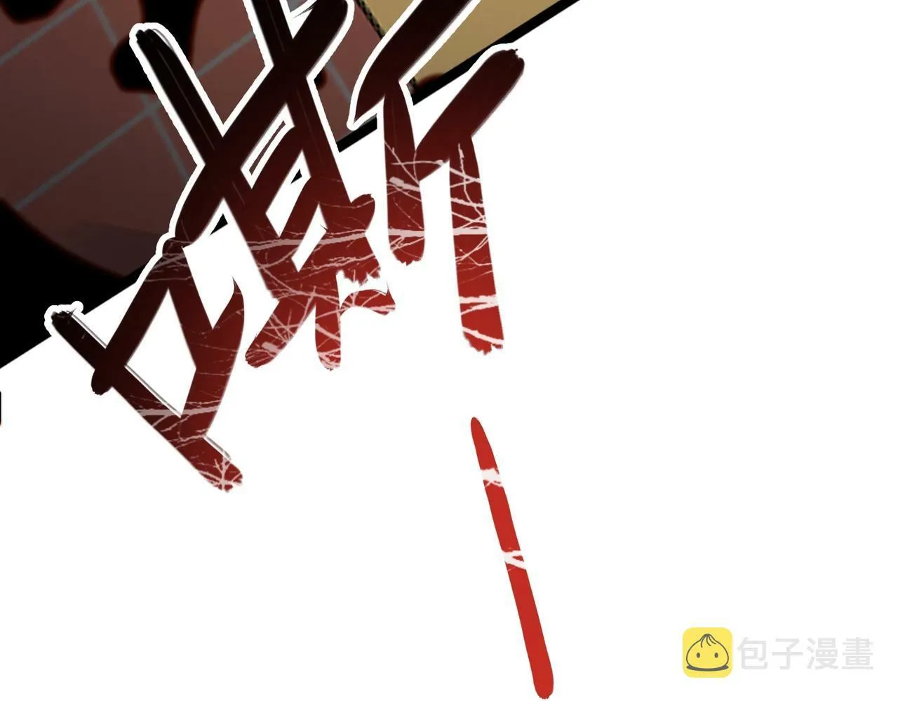 第1话 鬼怪的世界 第181页