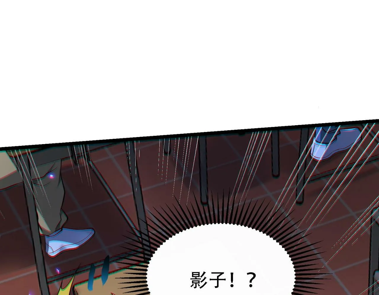 第1话 鬼怪的世界 第185页