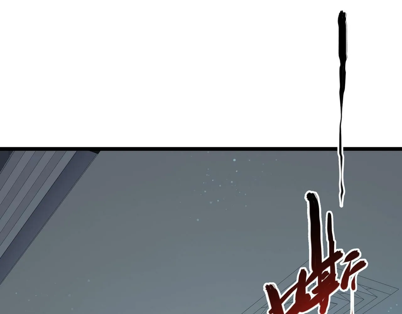 第1话 鬼怪的世界 第192页
