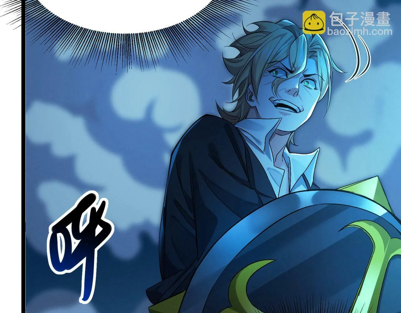 第16话：人心险恶 第11页