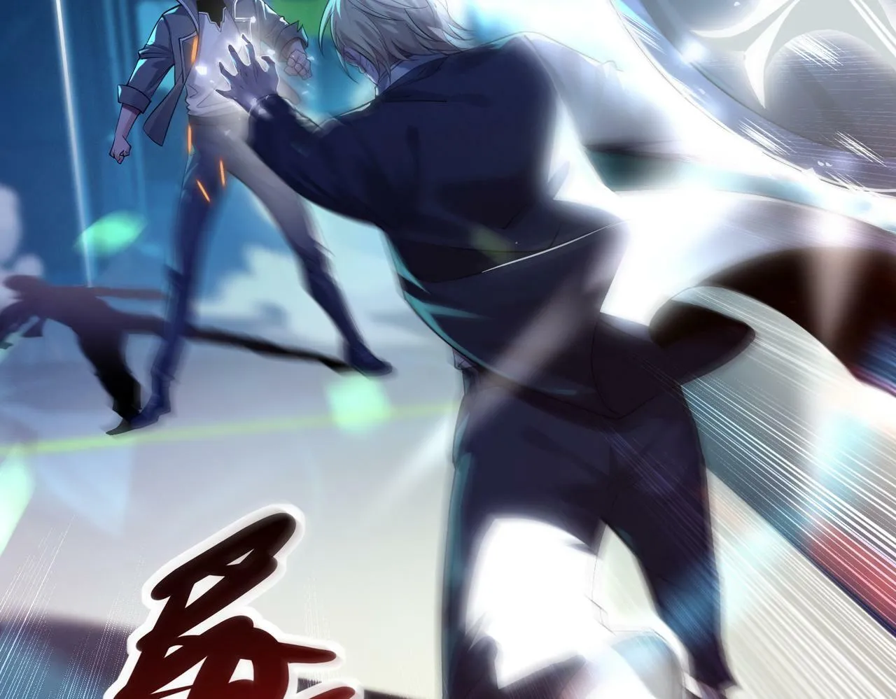 第16话：人心险恶 第46页