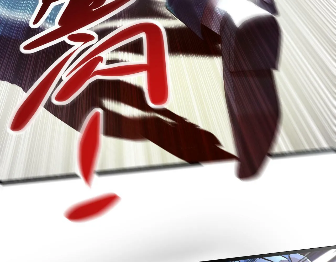 第16话：人心险恶 第47页