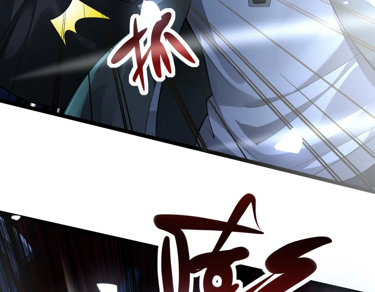 第16话：人心险恶 第49页