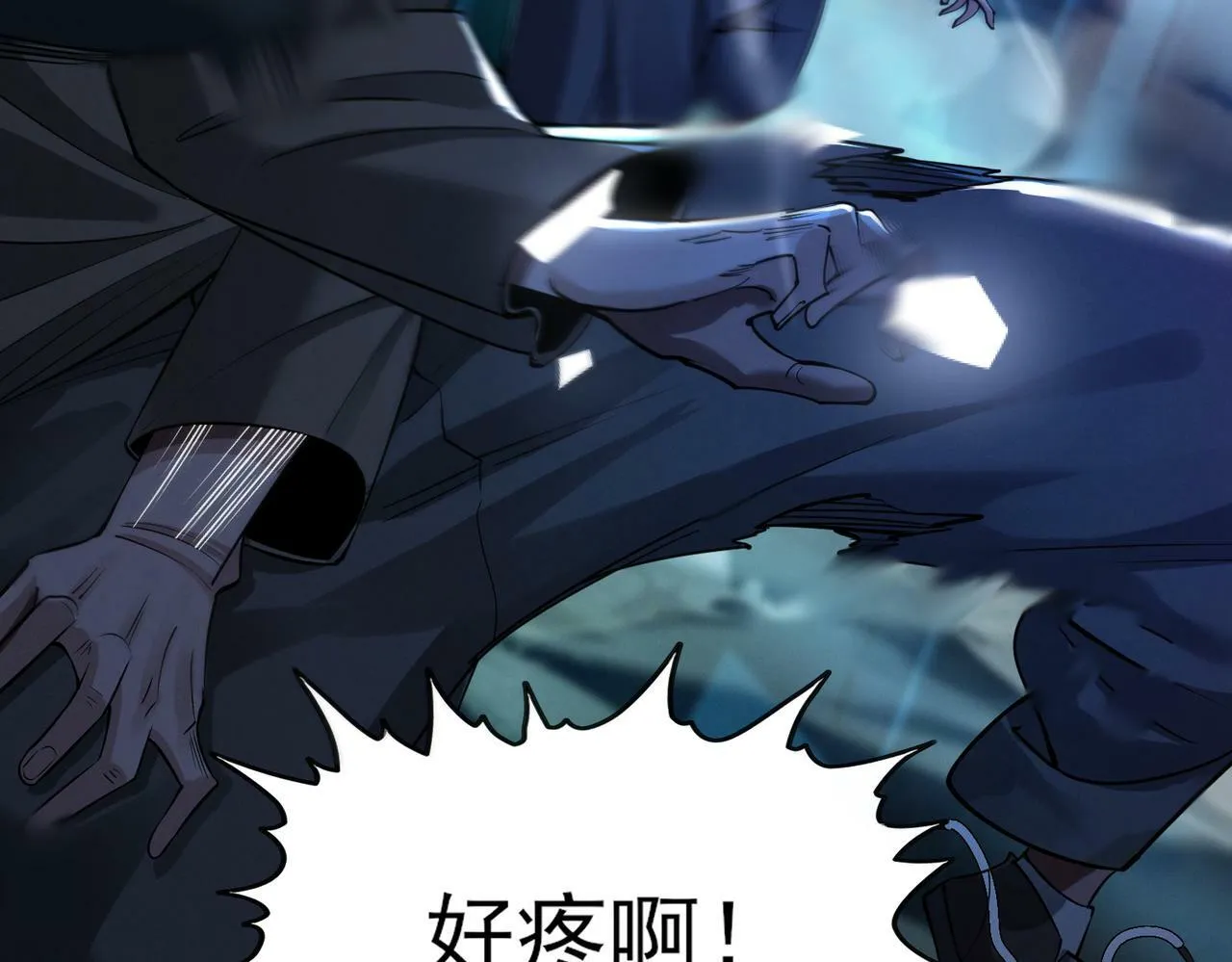 第16话：人心险恶 第52页