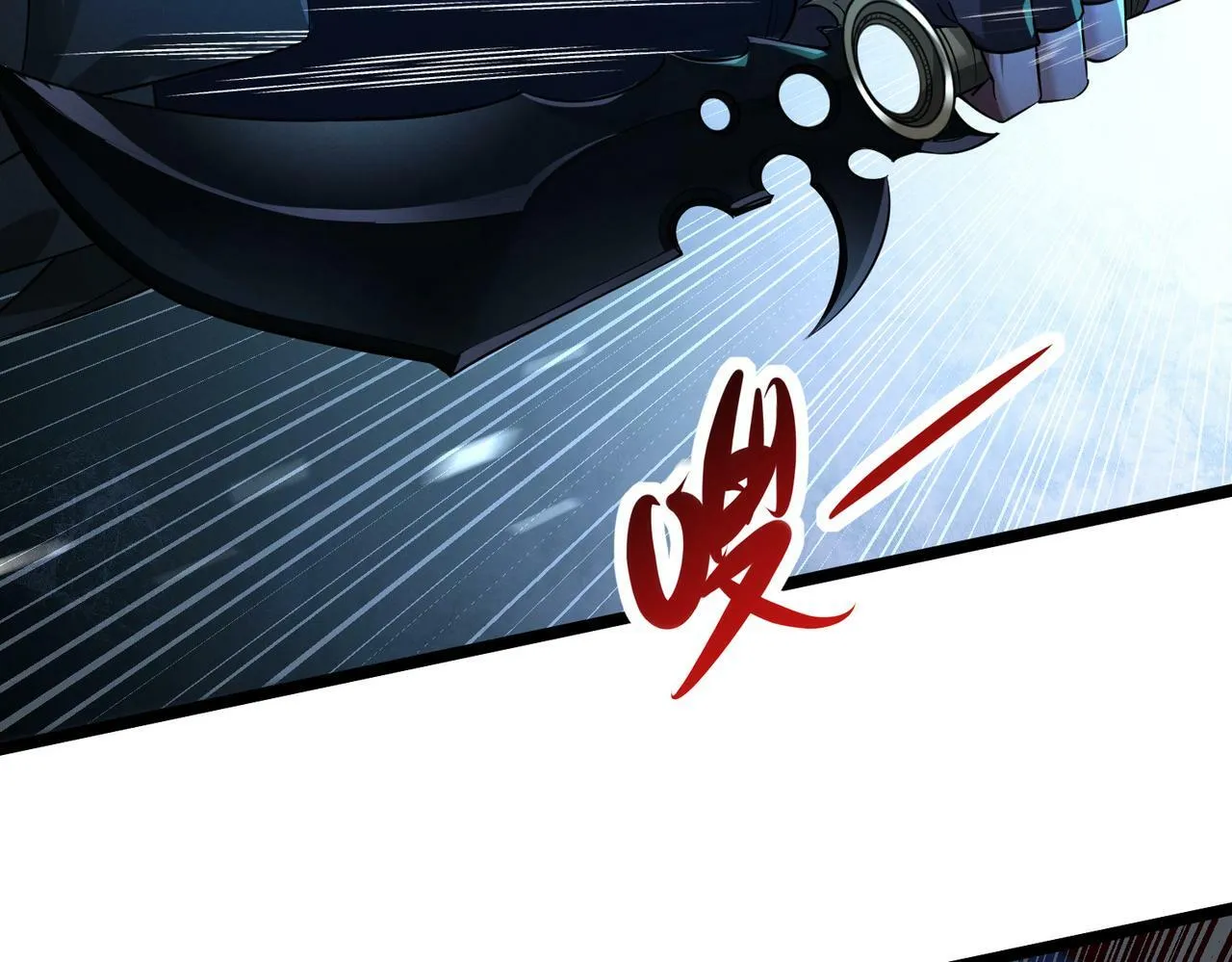 第16话：人心险恶 第54页