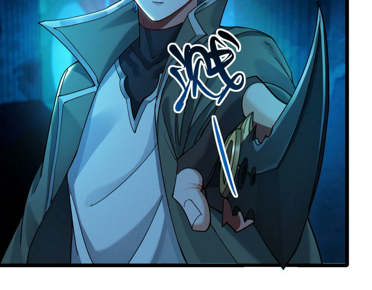 第16话：人心险恶 第69页