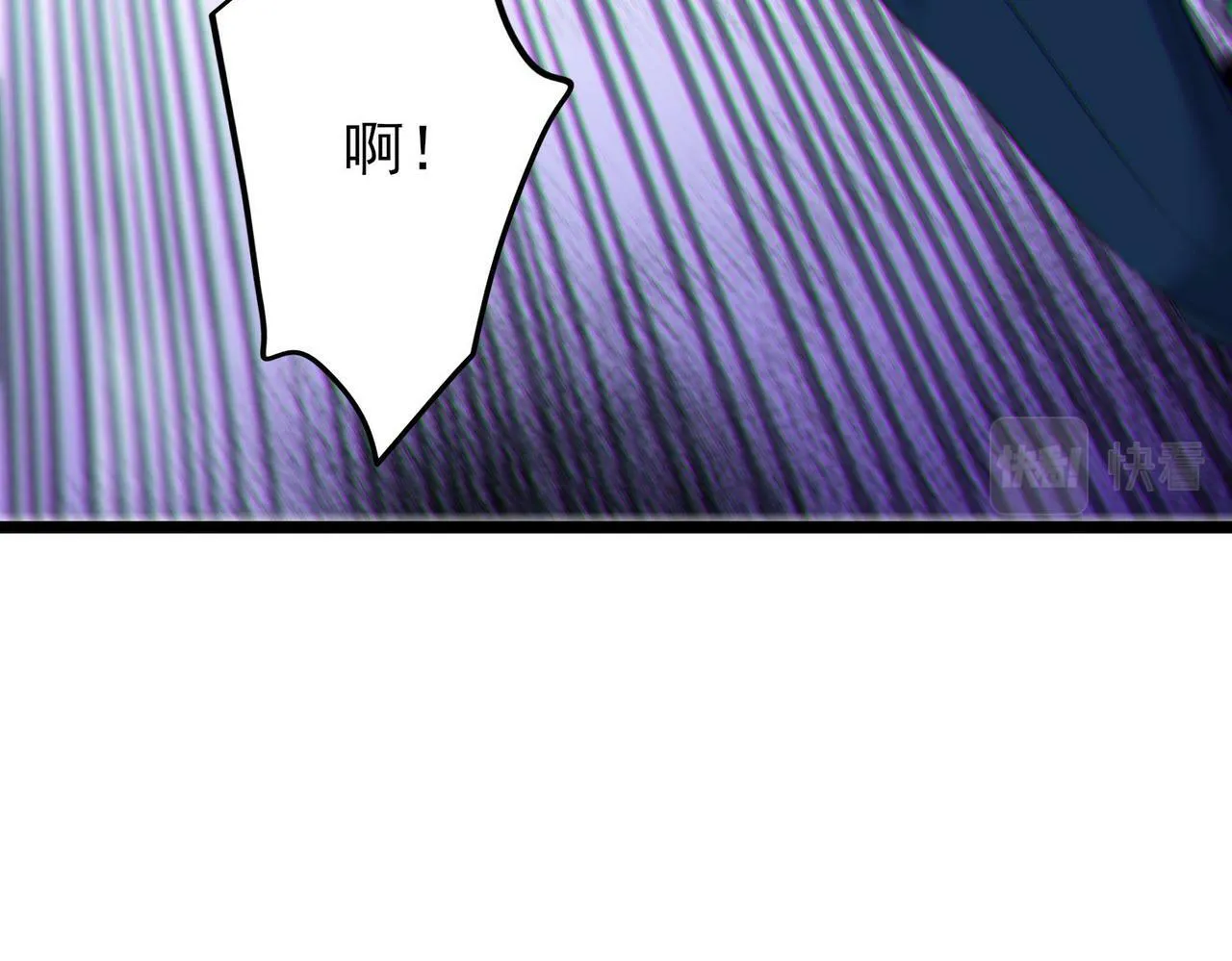 第16话：人心险恶 第93页