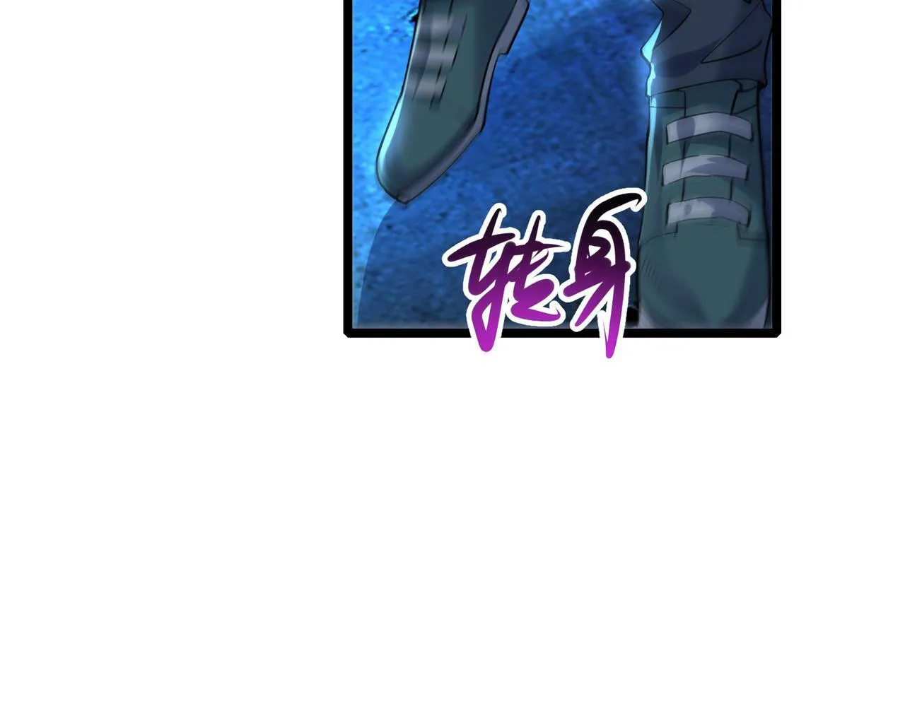 第16话：人心险恶 第124页