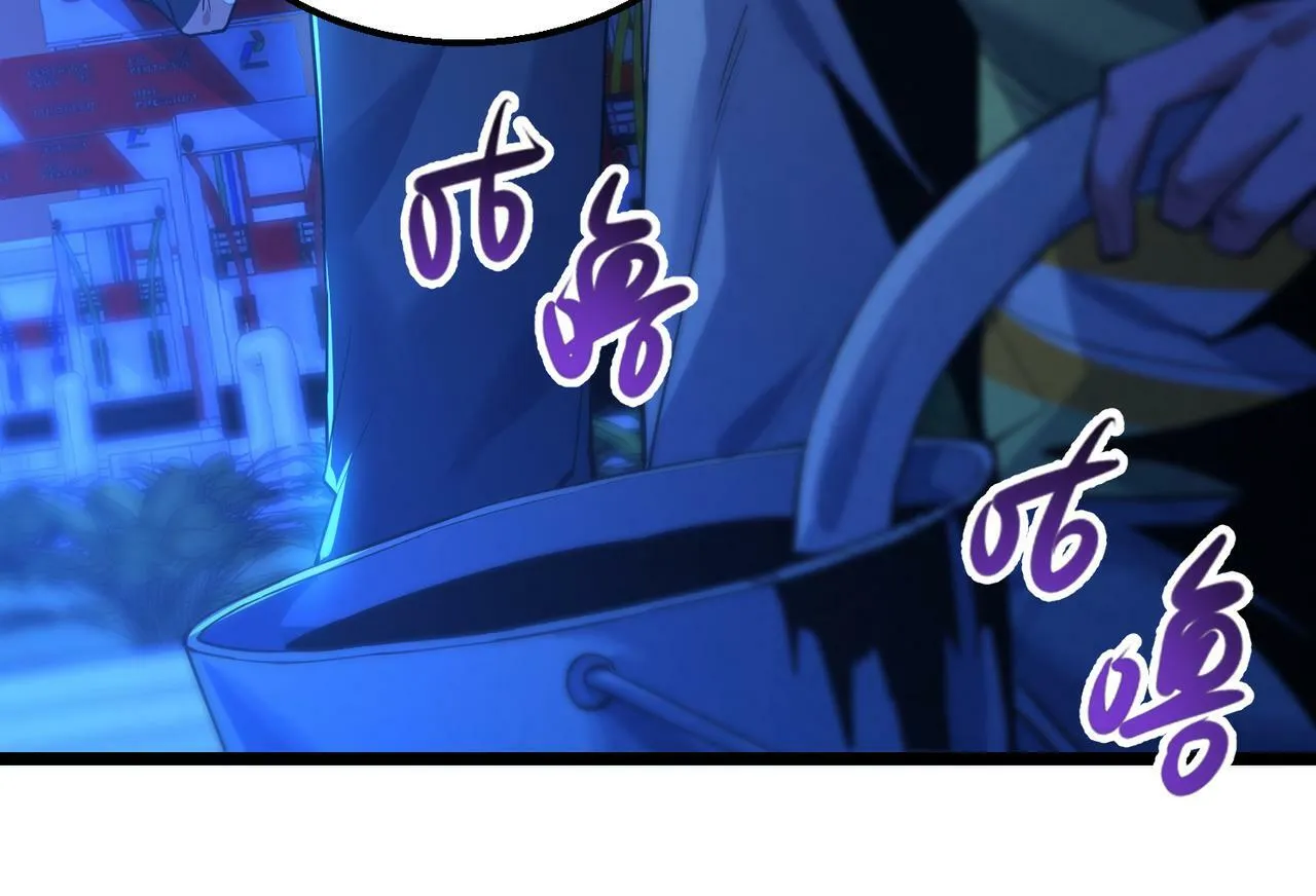 第16话：人心险恶 第137页