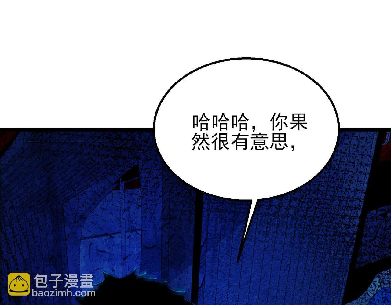 第16话：人心险恶 第138页