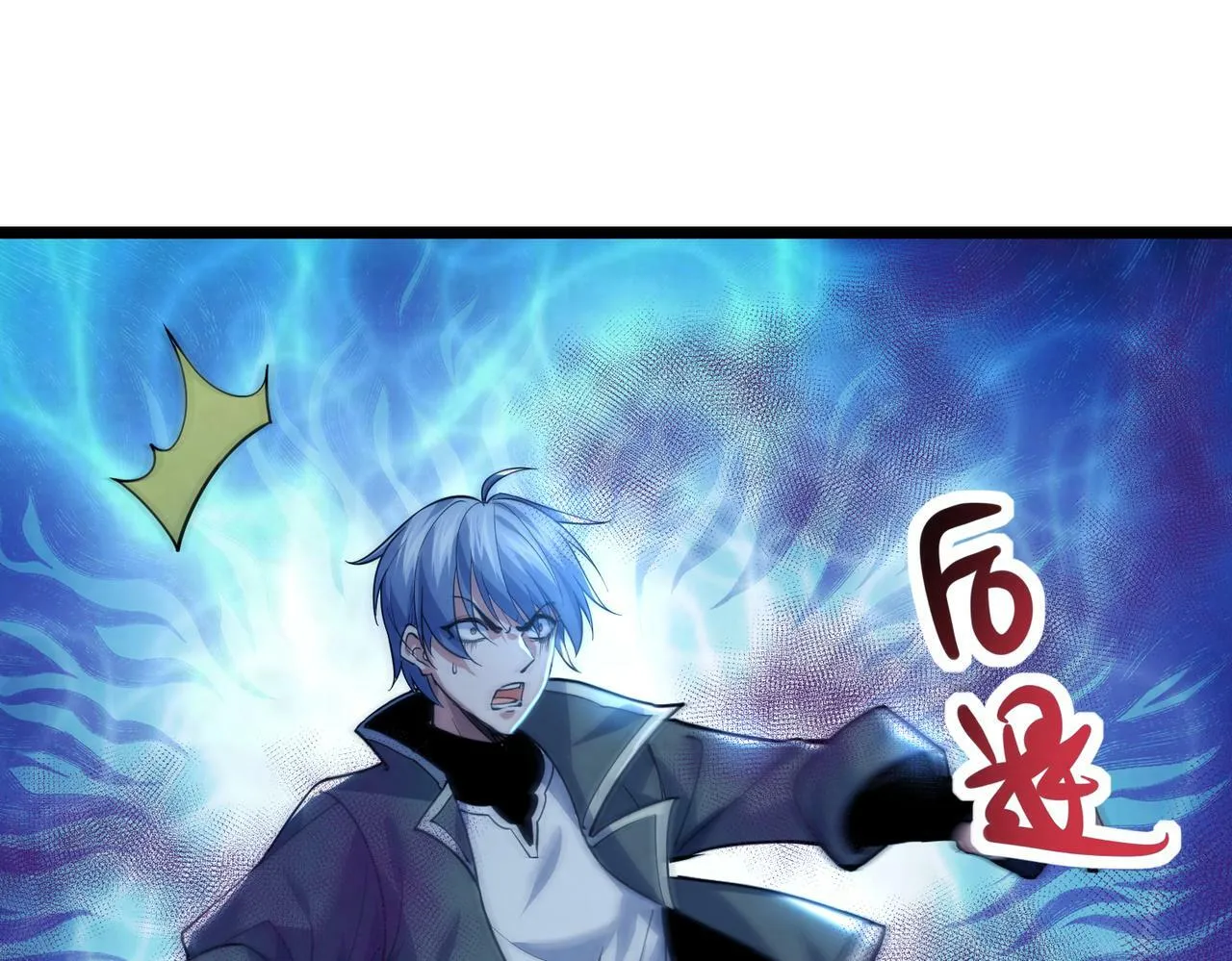 第16话：人心险恶 第144页