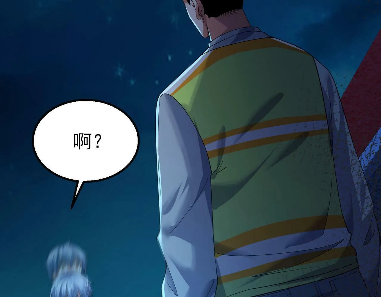 第16话：人心险恶 第158页