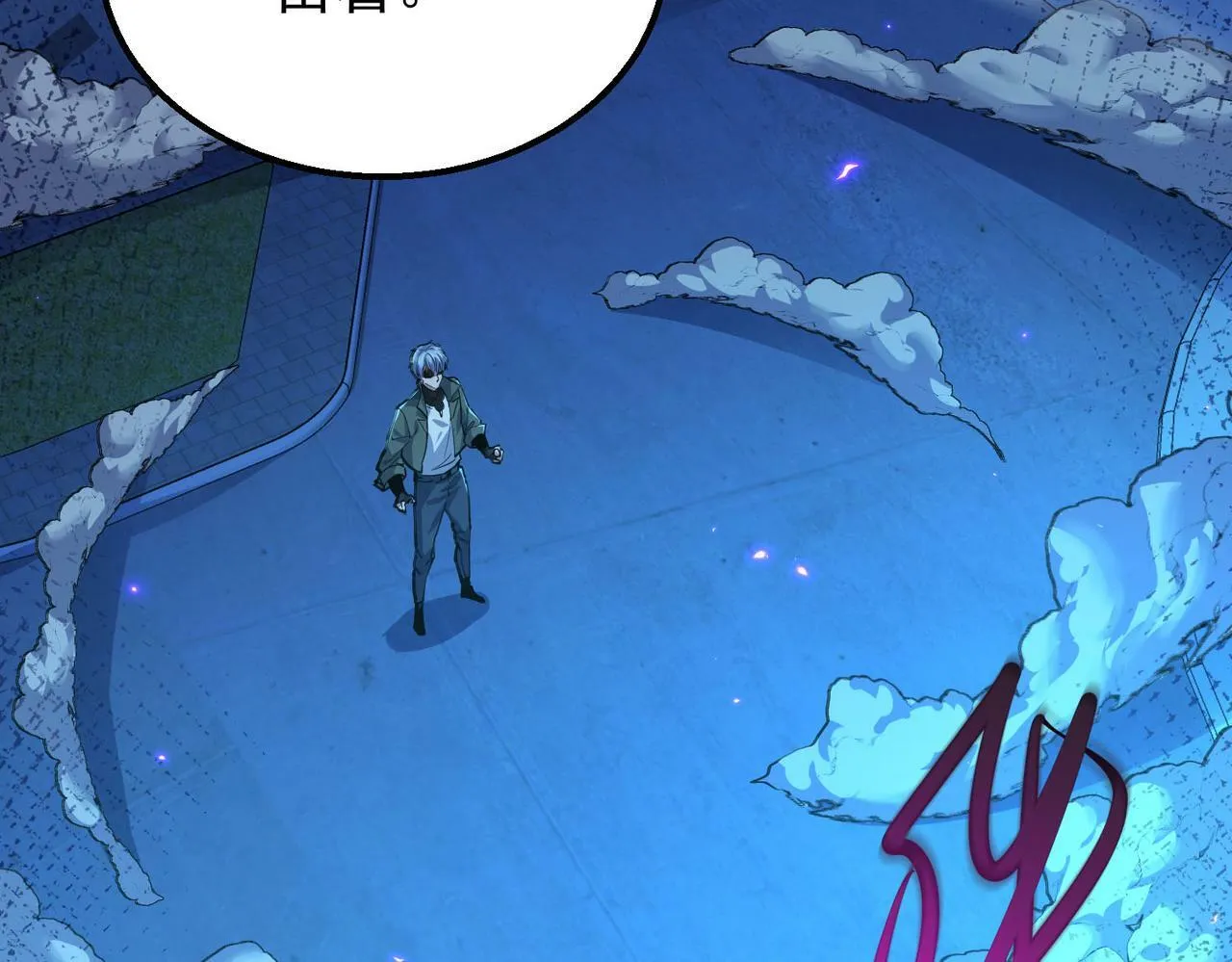 第16话：人心险恶 第162页