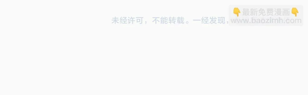 第16话：人心险恶 第173页