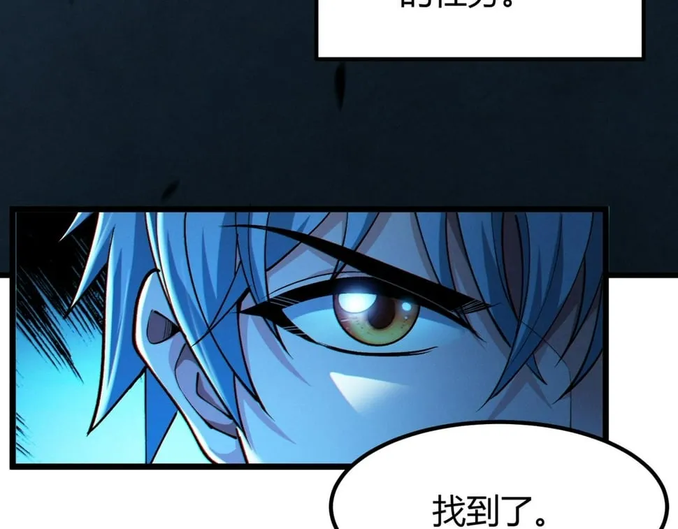 第15话：诡异巴士 第12页