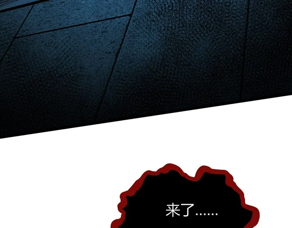 第15话：诡异巴士 第22页