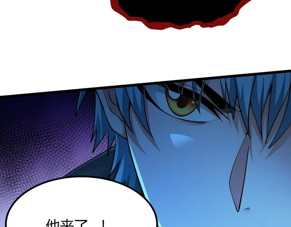 第15话：诡异巴士 第23页