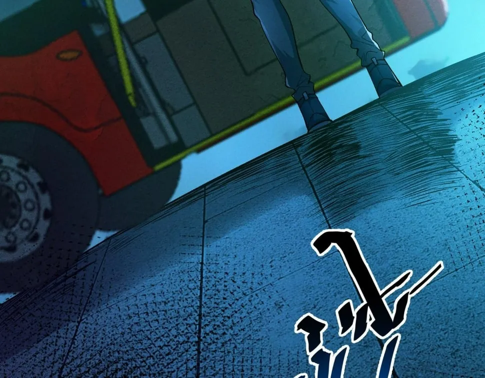 第15话：诡异巴士 第26页