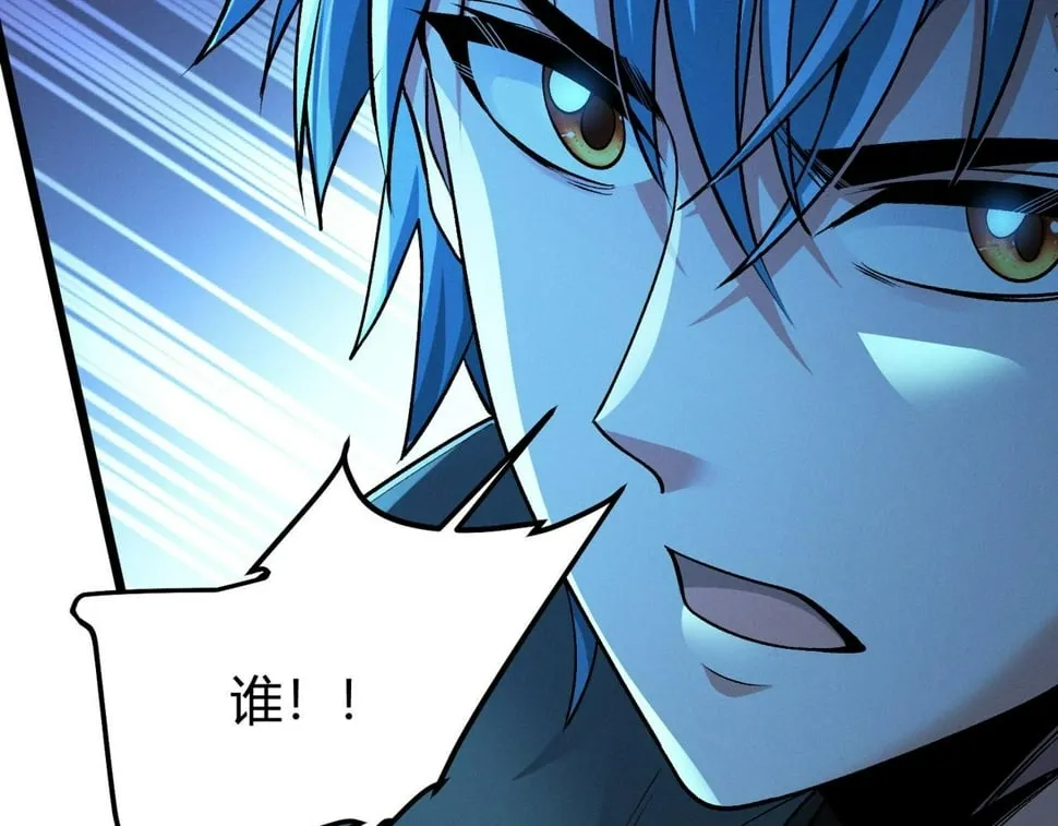 第15话：诡异巴士 第29页