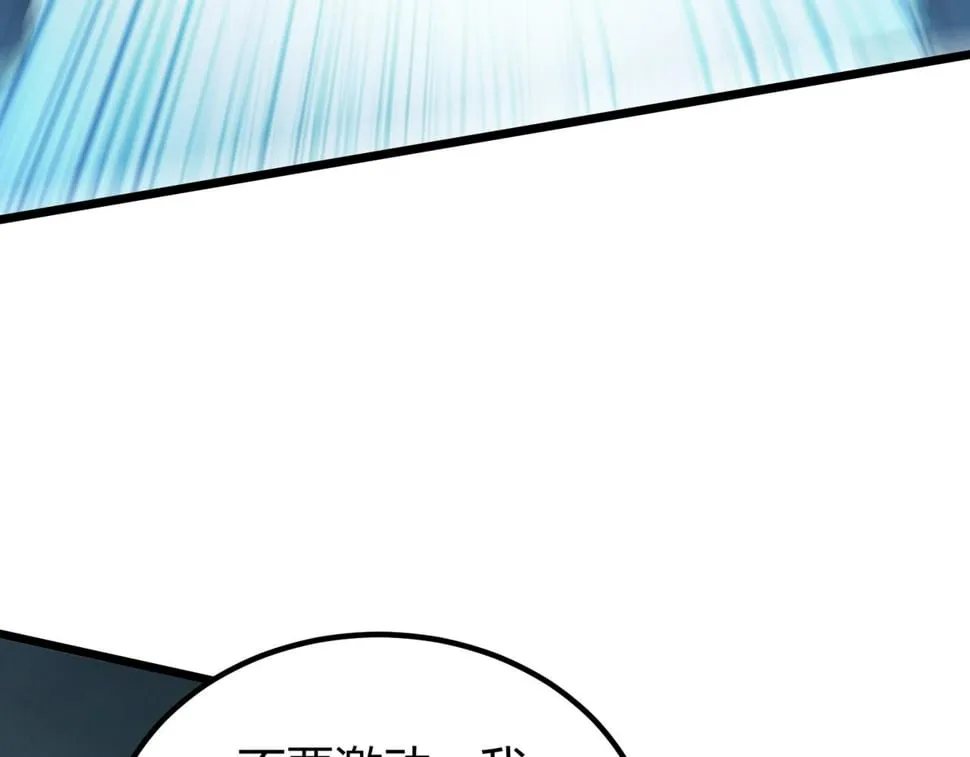 第15话：诡异巴士 第35页