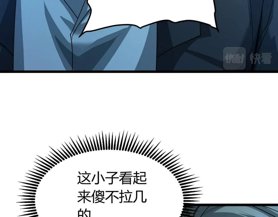第15话：诡异巴士 第52页