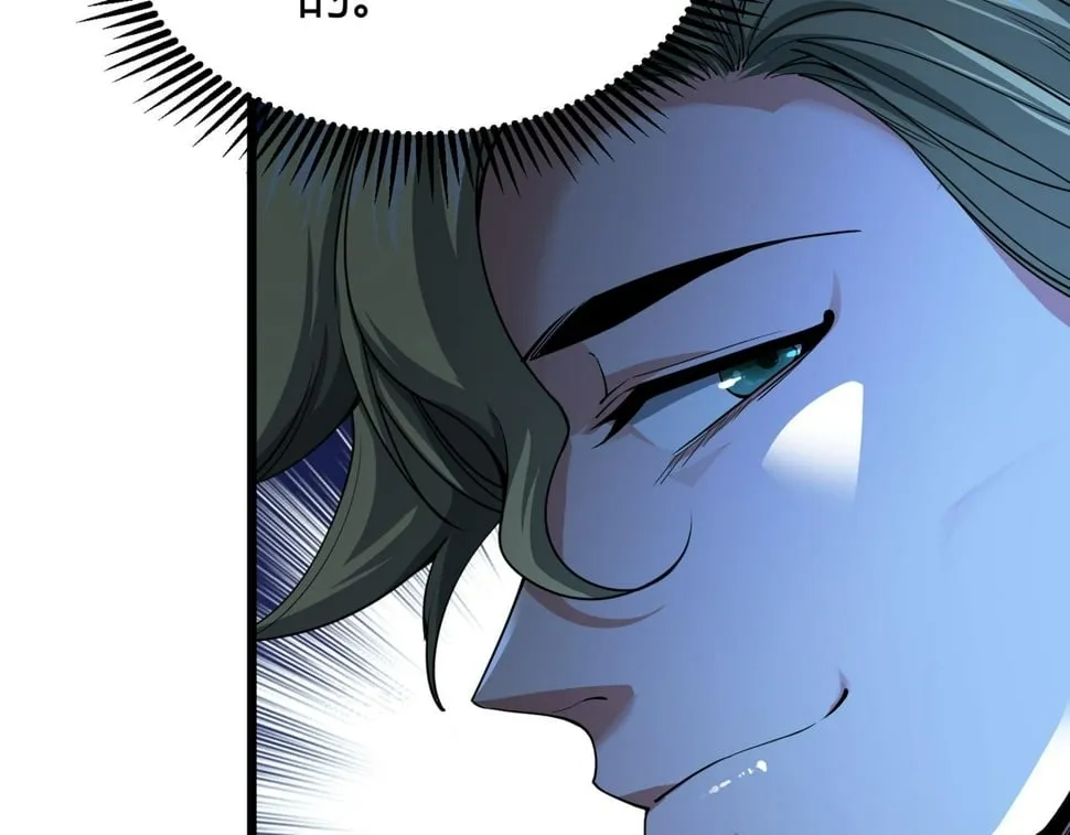 第15话：诡异巴士 第53页
