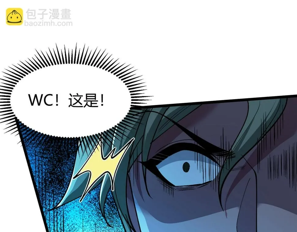 第15话：诡异巴士 第74页