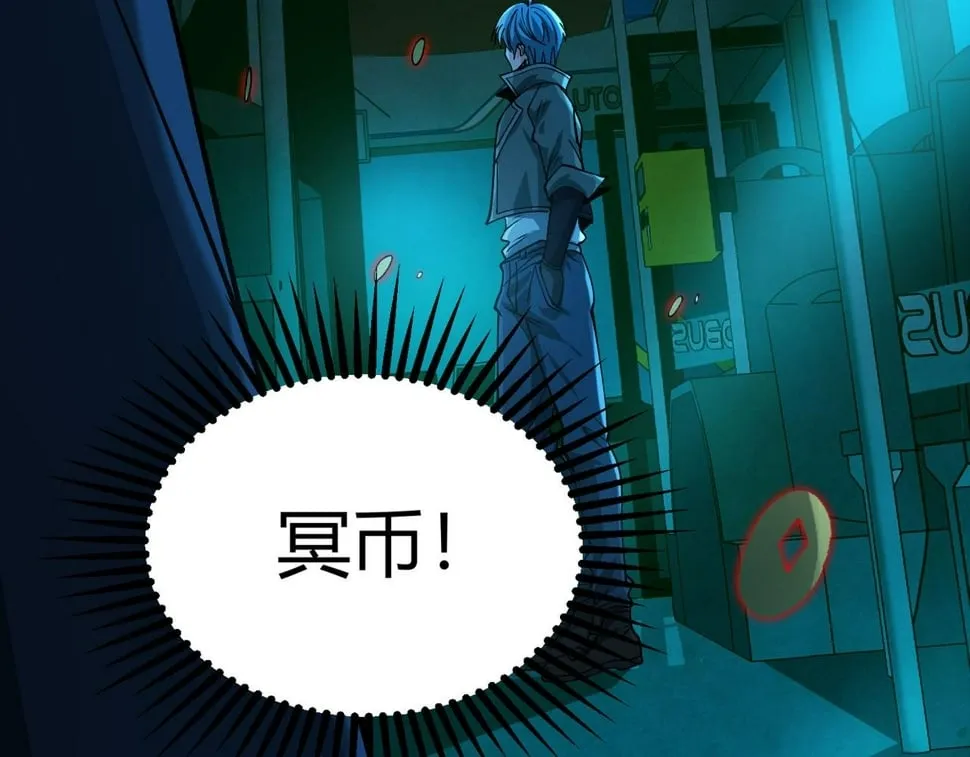 第15话：诡异巴士 第78页