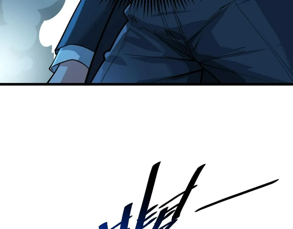 第15话：诡异巴士 第85页