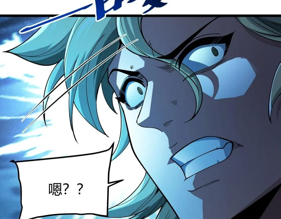 第15话：诡异巴士 第86页