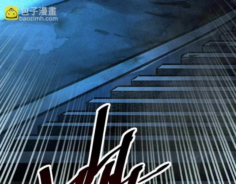 第15话：诡异巴士 第109页