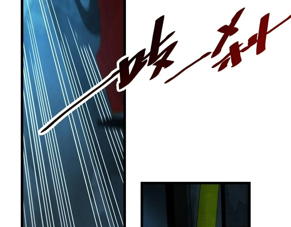 第15话：诡异巴士 第114页