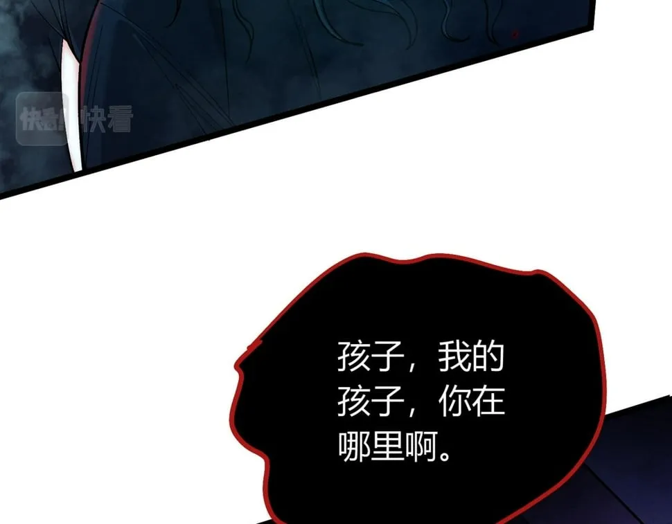 第15话：诡异巴士 第121页