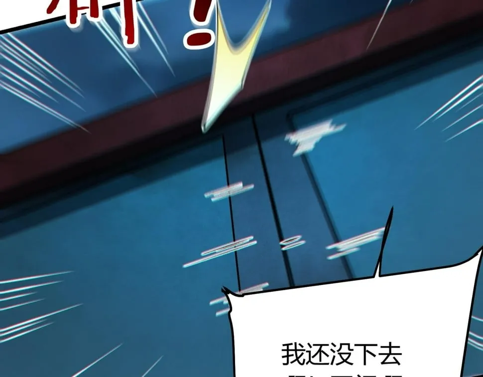 第15话：诡异巴士 第129页