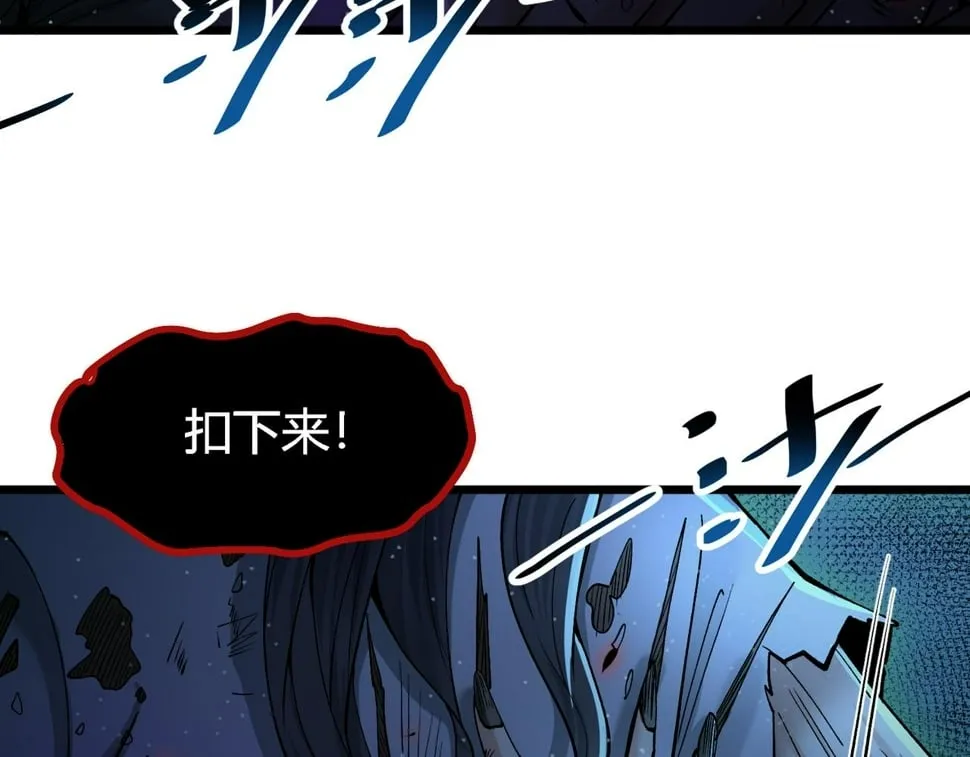 第15话：诡异巴士 第142页