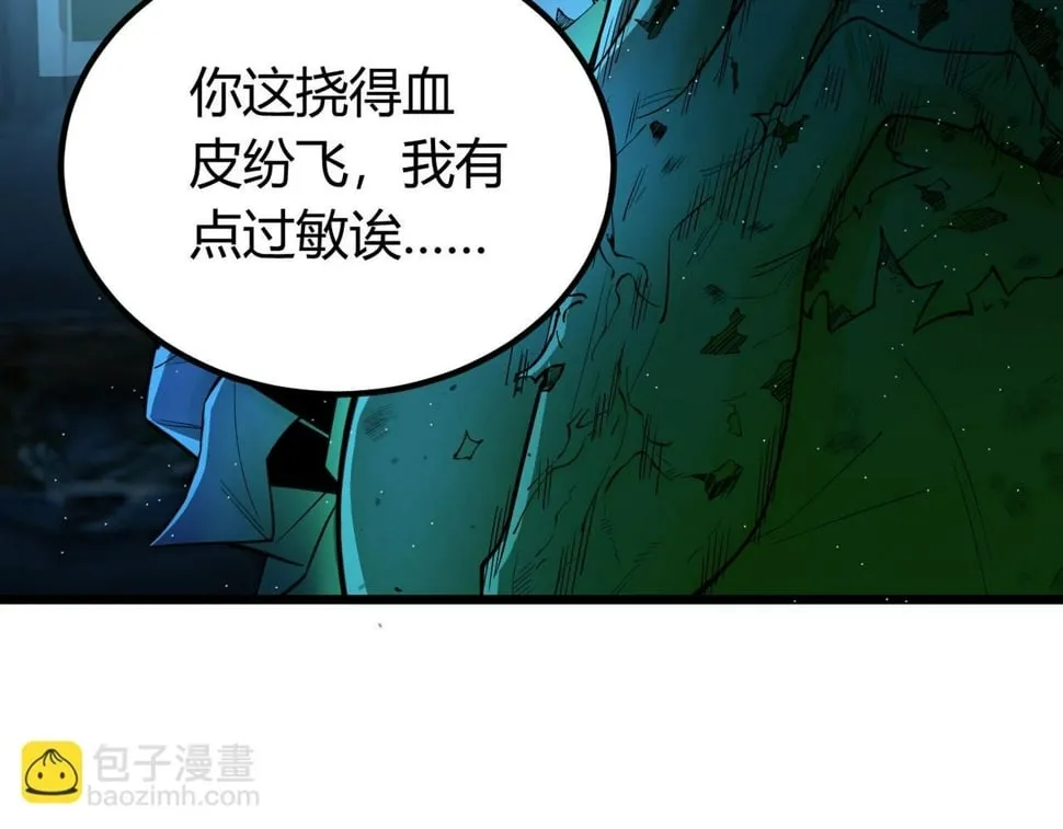 第15话：诡异巴士 第147页