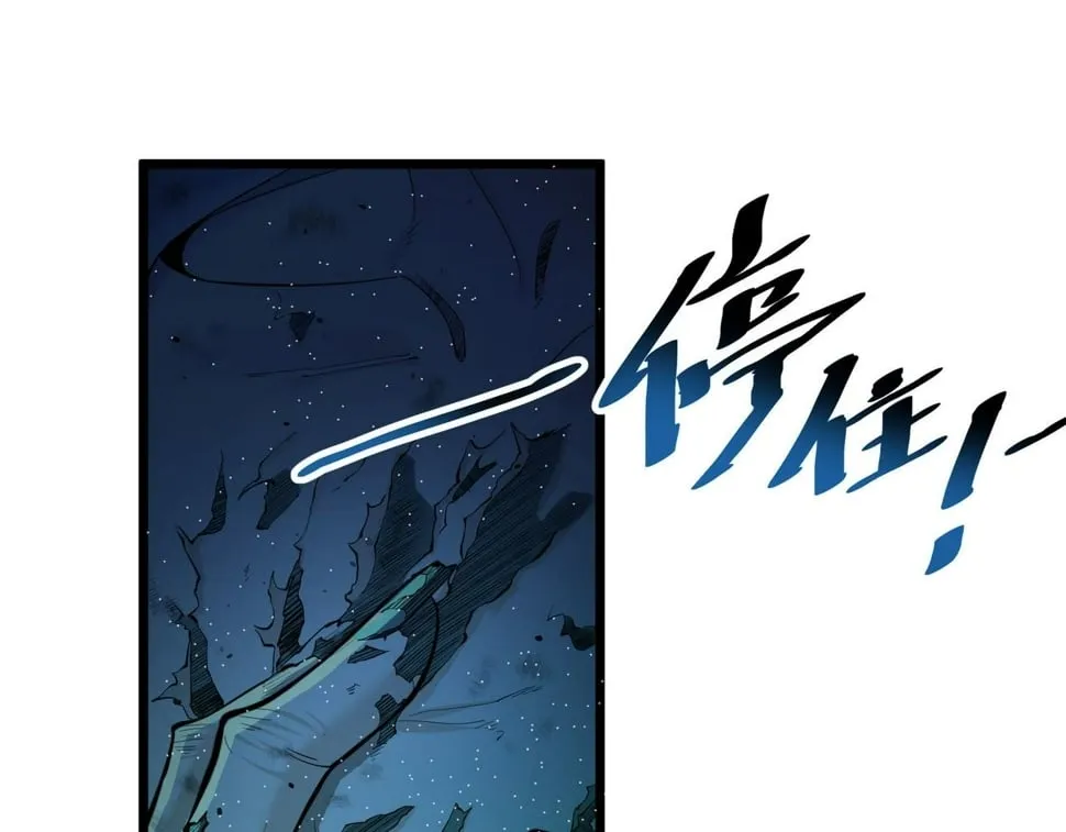 第15话：诡异巴士 第148页