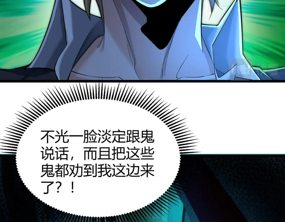 第15话：诡异巴士 第155页