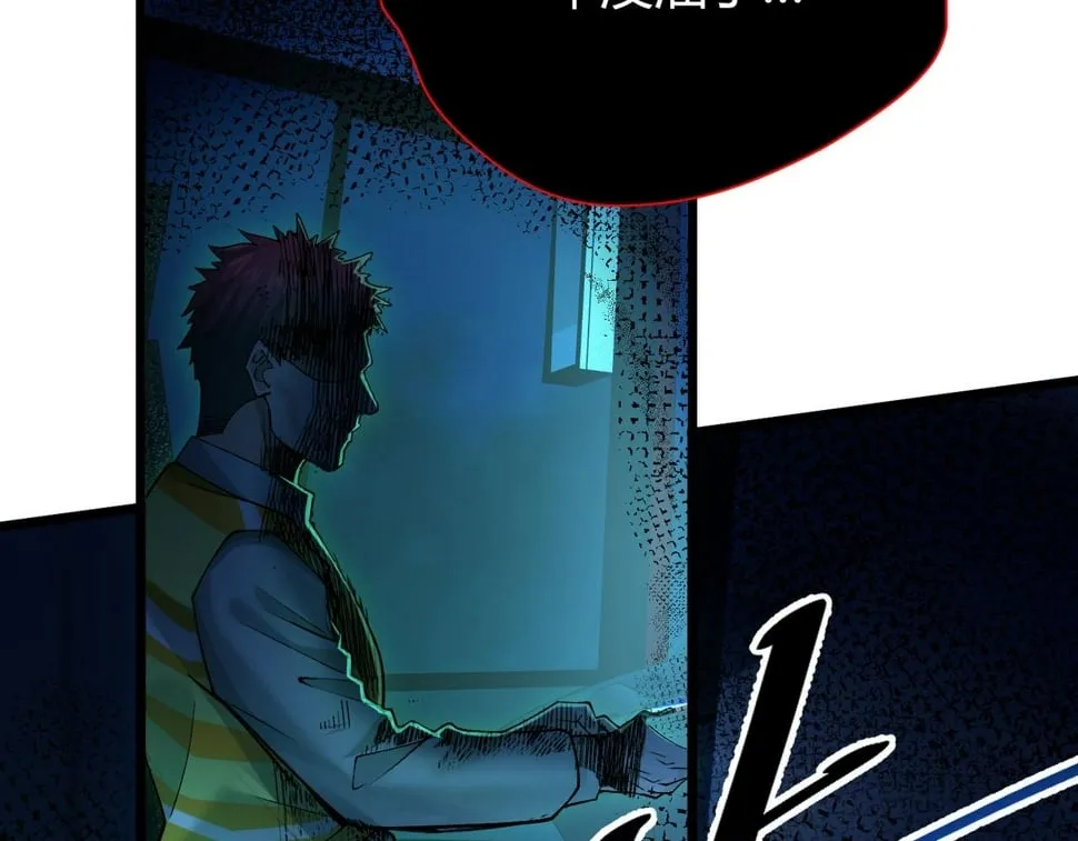 第15话：诡异巴士 第165页