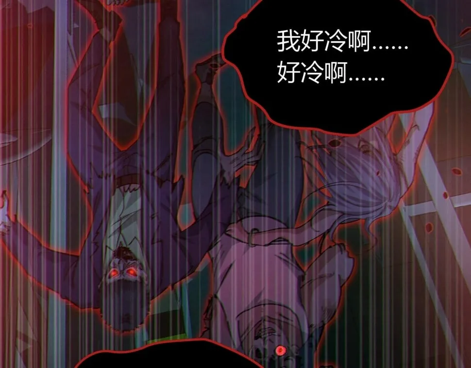 第15话：诡异巴士 第175页