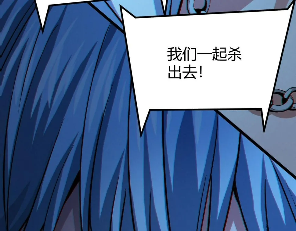 第15话：诡异巴士 第189页